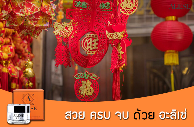 สาระน่ารู้, ความรู้ทั่วไป, บทความน่ารู้, สาระน่ารู้2022, สาระทั่วไป,