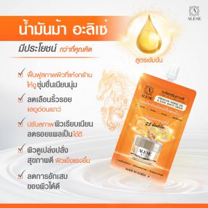 ครีมซอง 7-11 , ครีมซองเซเว่น, ครัมซองลดสิว, ครีมซองลดกะ, ครัมซองลดกระ, ครีมซองลดรอยสิว,