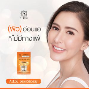 ครีมซอง 7-11 , ครีมซองเซเว่น, ครัมซองลดสิว, ครีมซองลดกะ, ครัมซองลดกระ, ครีมซองลดรอยสิว,