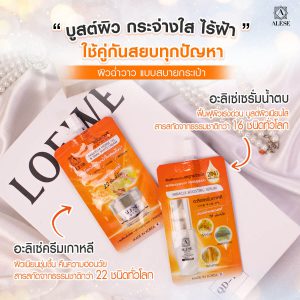 ครีมซอง 7-11 , ครีมซองเซเว่น, ครัมซองลดสิว, ครีมซองลดกะ, ครัมซองลดกระ, ครีมซองลดรอยสิว,