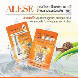 Alese, ครีมซอง 7-11, ครีมซอง, ครีมซองเซเว่น,