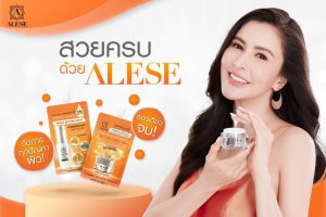 Alese อะลิเซ่ ครีมซอง ครีมซองเซเว่น ครีมซอง Alese ครีมซอง อะลิเซ่