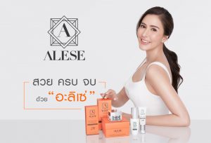 Alese อะลิเซ่ ครีมซอง ครีมซองเซเว่น ครีมซอง Alese ครีมซอง อะลิเซ่