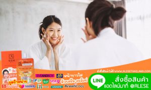 Alese อะลิเซ่ ครีมซอง ครีมซองเกาหลี