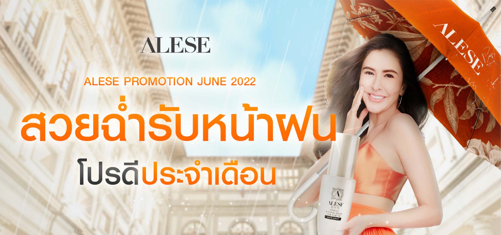 ครีมซอง, ครีมซองในเซเว่น, ครีมซองเซเว่น หน้าขาวใส, ครีมซองลดรอยสิว, เซรั่มซอง, เซรั่มซองในเซเว่น, ครีมกันแดดทาหน้า