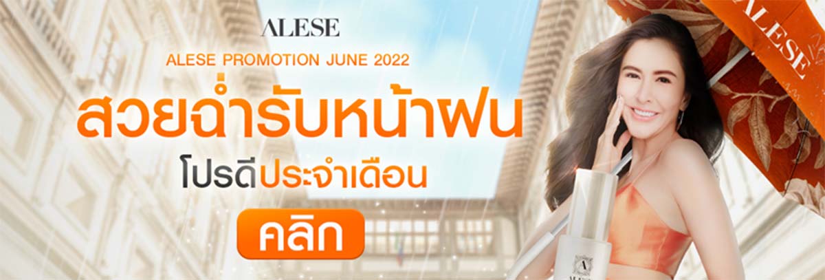 ครีมซอง, ครีมซองในเซเว่น, ครีมซองเซเว่น หน้าขาวใส, ครีมซองลดรอยสิว, เซรั่มซอง, เซรั่มซองในเซเว่น, ครีมกันแดดทาหน้า