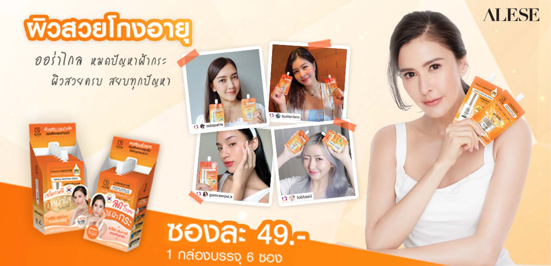 alesethailand-banner-3