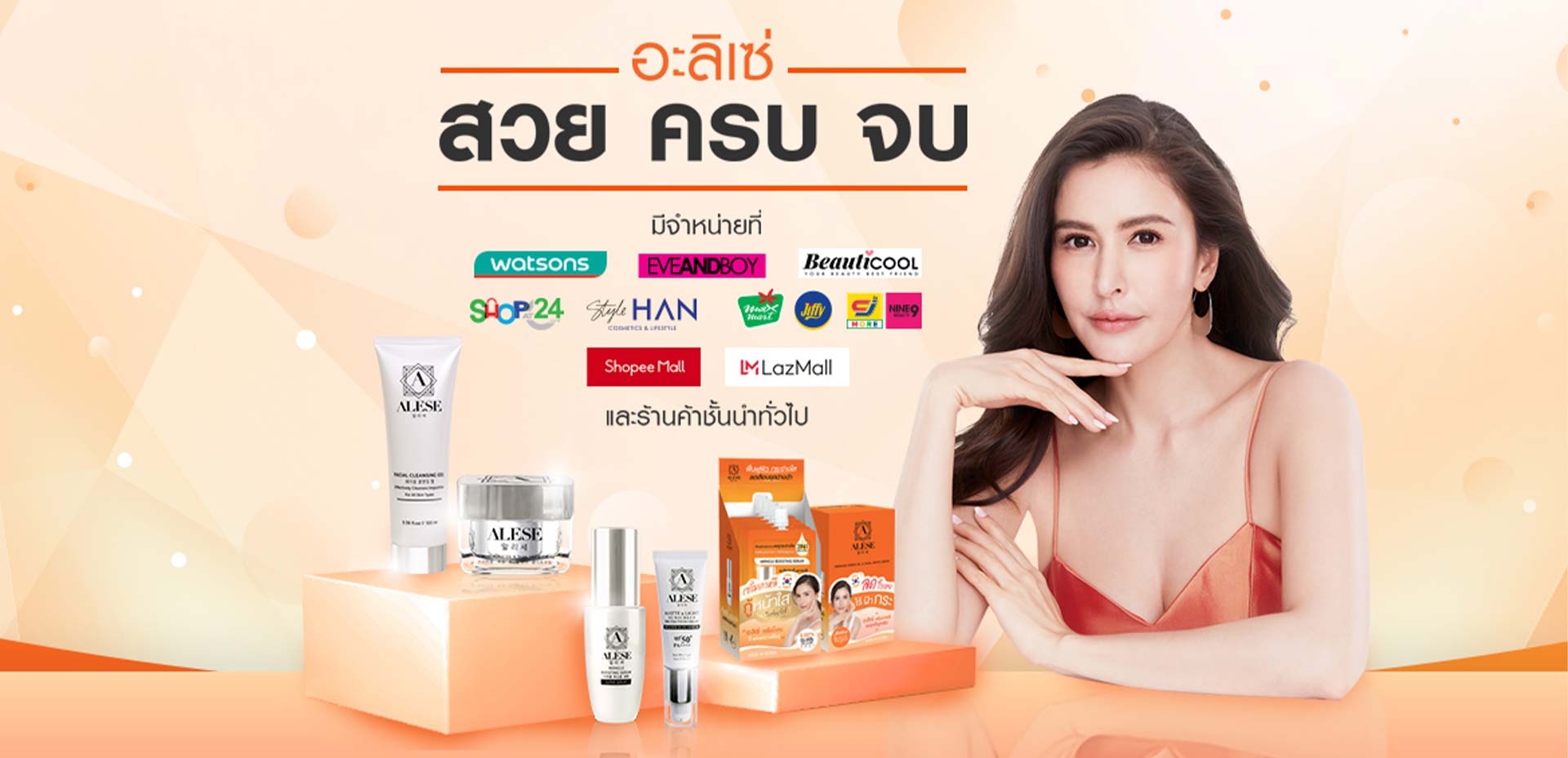 alesethailand-banner-4