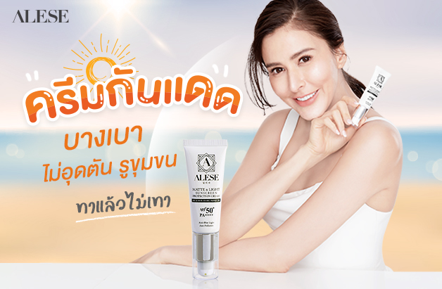 ครีมซอง ครีมซองในเซเว่น ครีมซองเซเว่น หน้าขาวใส ครีมซองลดรอยสิว เซรั่มซอง เซรั่มซองในเซเว่น