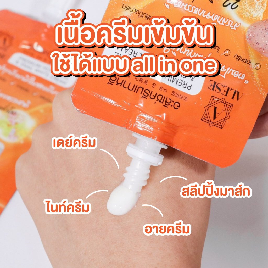 ฟื้นฟูผิวหมองคล้ำ