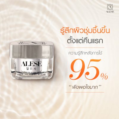 ALESE PREMIUM HORSE OIL & SNAIL WHITE CREAM