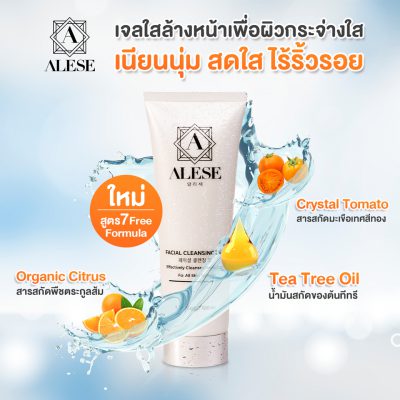 ALESE Facial Cleansing Gel.