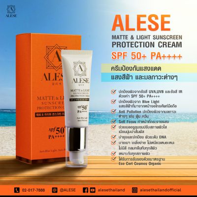 ALESE Matte & Light Sunscreen Protection Cream