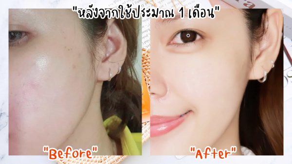 รีวิวอะลิเซ่