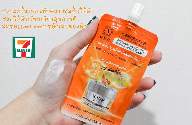 3 เคล็ดลับ ลดพุง