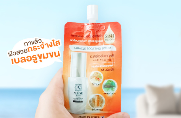 รีเซ็ตผิวเหนื่อยล้า ผิวหมองคล้ำ อย่างเร่งด่วน!
