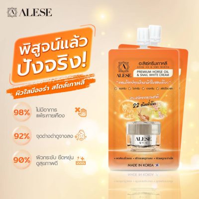 นอนน้อย หน้าไม่สดใส ใช้อะไรดี