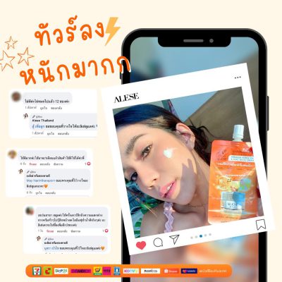 ครีม 7 11 ของคนอายุ 40