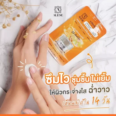 ครีม 7-11 ของคนอายุ 40