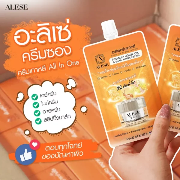 แฟนทิ้งเพราะหน้าโทรม ใครเคยเจอปัญหานี้บ้าง ให้อะลิเซ่ช่วยสิคะ