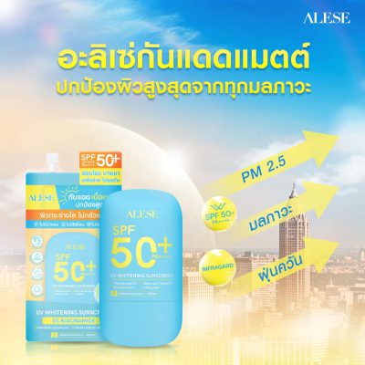 ครีมกันแดดเนื้อแมตต์