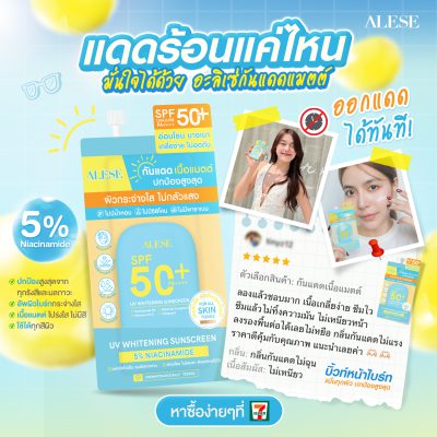 รีวิวจากผู้ใช้จริง เสียงยืนยันจากผู้ที่ได้ลอง