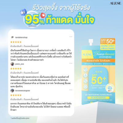 รีวิวจากผู้ใช้จริง เสียงยืนยันจากผู้ที่ได้ลอง