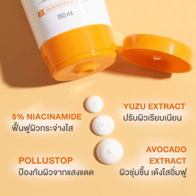 โลชั่นกันแดด ครีมกันแดดทาตัว
