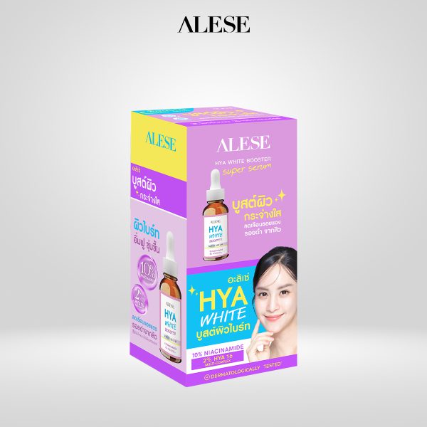 เซรั่มหน้าใส ลดรอยสิว ALESE HYA BOOSTER
