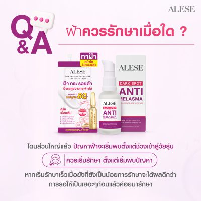 10 คำถาม